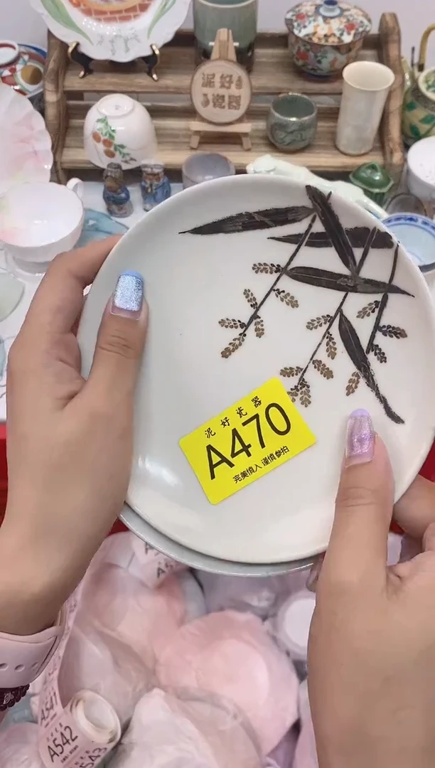 瓷片肉****啊                A470