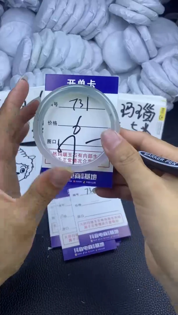 玛瑙/玉髓手镯未镶嵌731