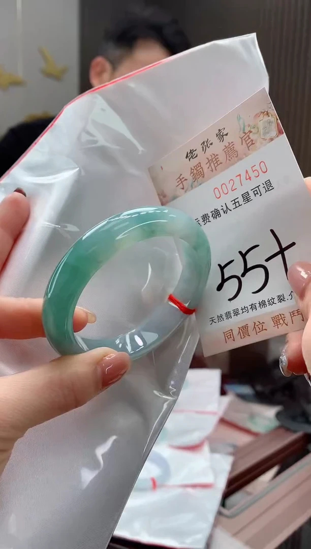 未镶嵌手镯翡翠天然缅甸A货翡翠