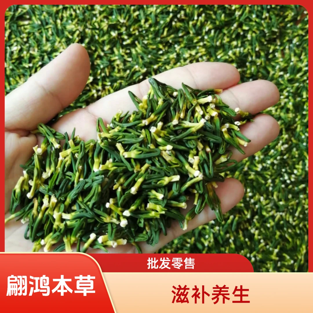 翩鸿本草【莲子心】无杂质农家天然野生特级莲子心茶新鲜优质精选