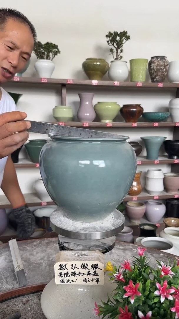 9月18号-高18口16瑕