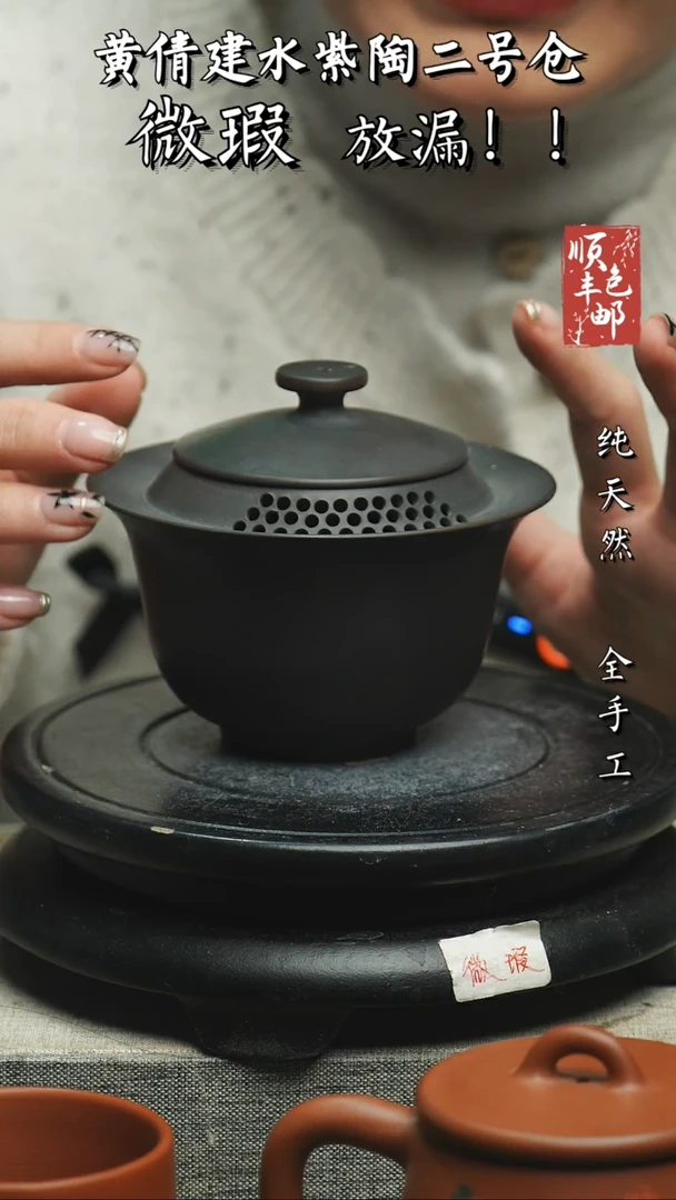 【闪购商品】壶云南建水紫陶微瑕54