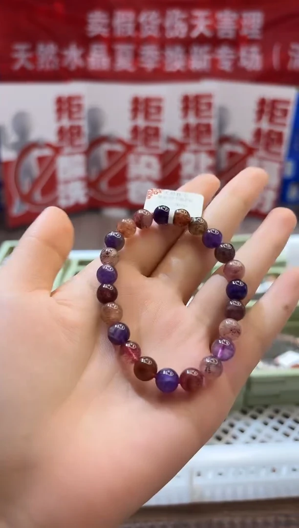 水晶手串未镶嵌YW744黑彩超手链8+