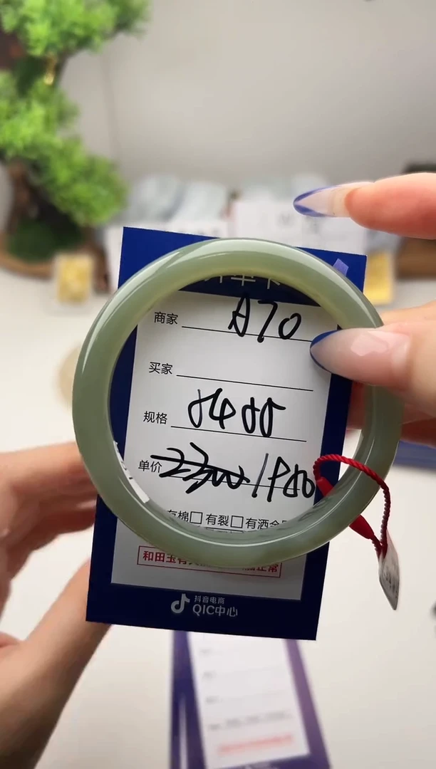 未镶嵌手镯和田玉微色差A70