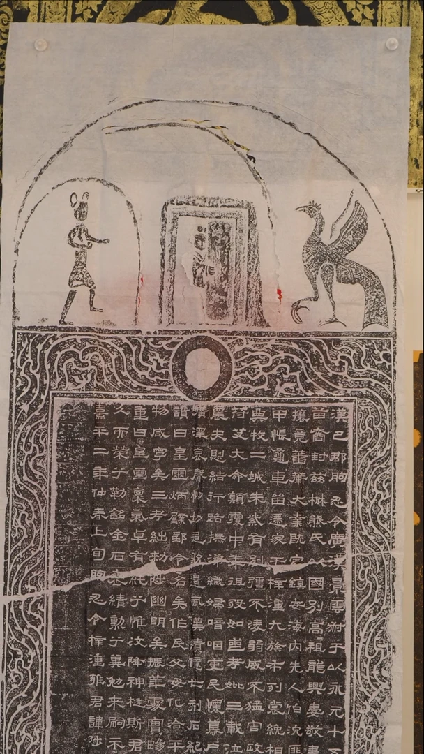 拓片用纸印石茶*景云托底