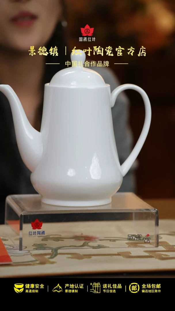 1个微瑕白胎古典大咖啡壶（带盖）（无底款