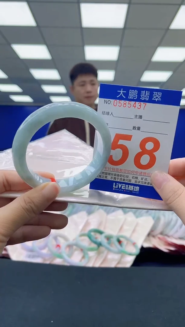 未镶嵌手镯翡翠AAAAAAAAAAAAAAAAAAAA