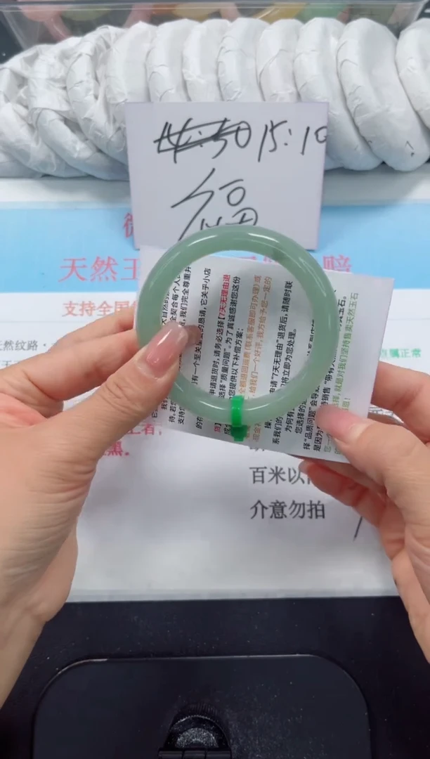 未镶嵌手镯石英质玉150-55