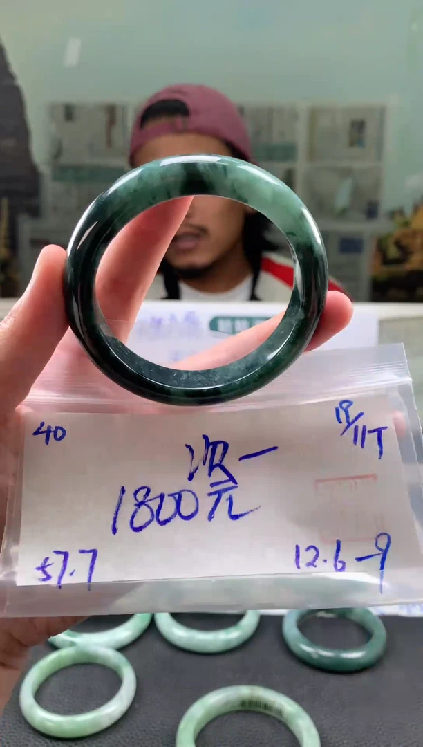 未镶嵌手镯翡翠次*翡翠手镯 下单联系小耳机#40
