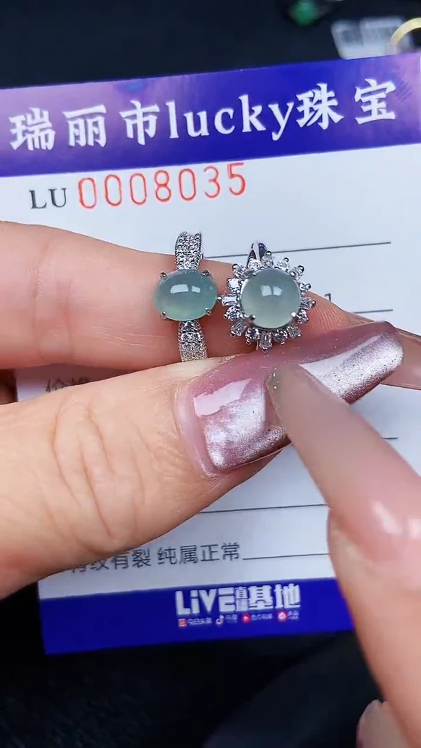 颈饰银S925镶嵌翡翠8035