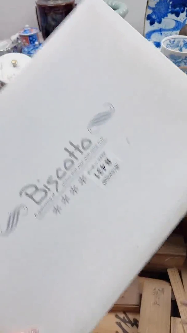 若****?B431***************