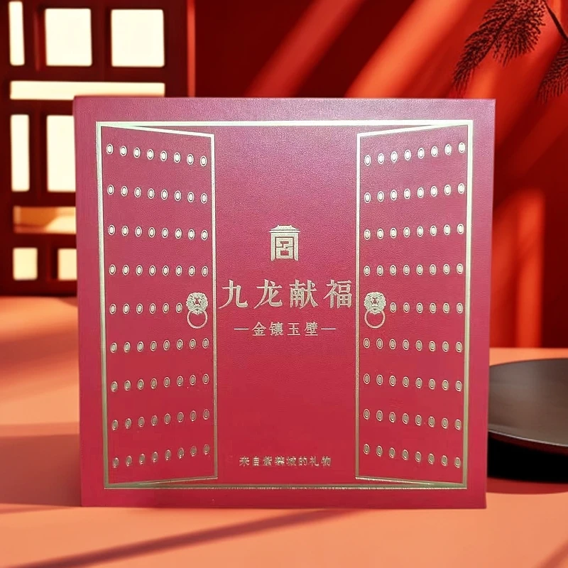 珍藏 礼品 九龙献福 桌面礼品高端礼盒