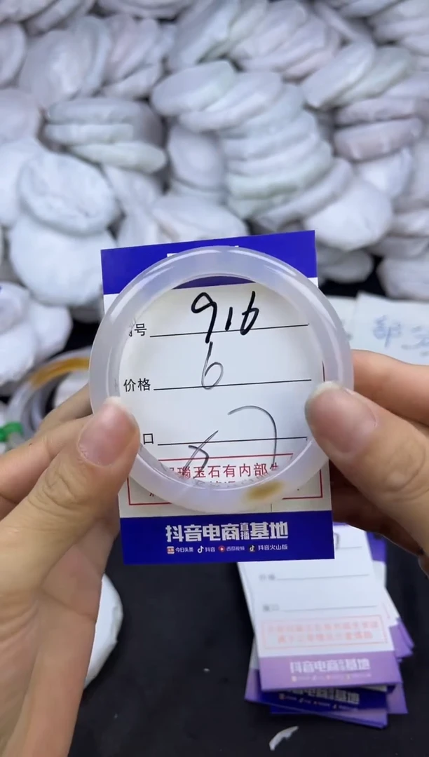 玛瑙/玉髓手镯未镶嵌916