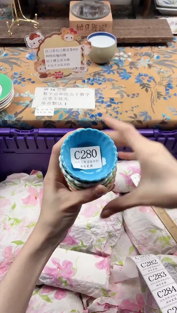 瓷片小*                C280
