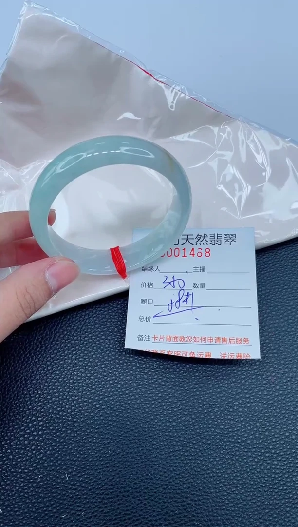 未镶嵌手镯翡翠天然翡翠手镯