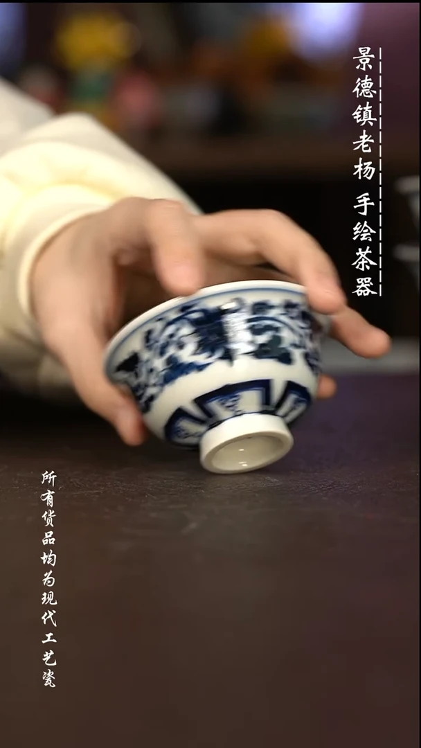 微瑕福利 现代瓷小