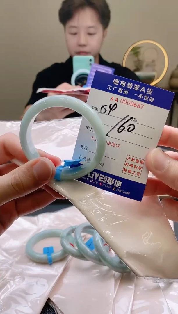 翡翠手镯未镶嵌AAAAAAA