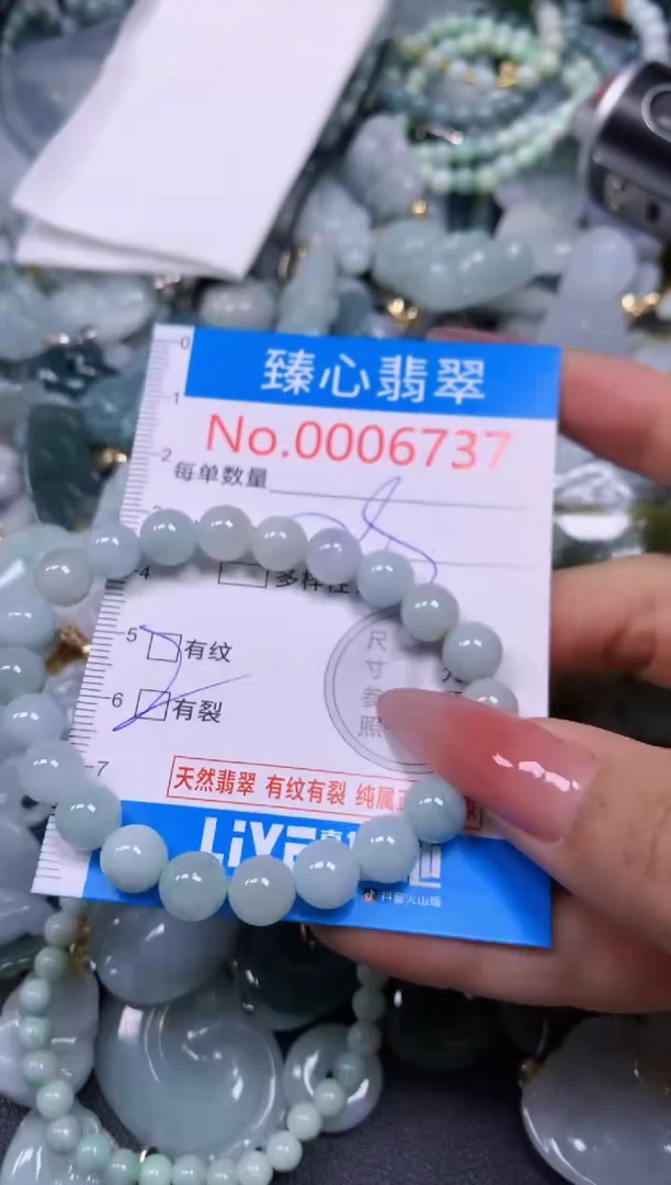 【闪购商品】翡翠颈饰未镶嵌含绳0006737