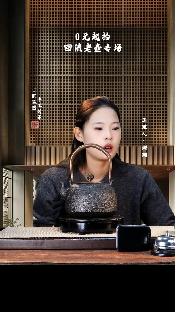 【闪购商品】铁壶专属链接定向————————蓝色13