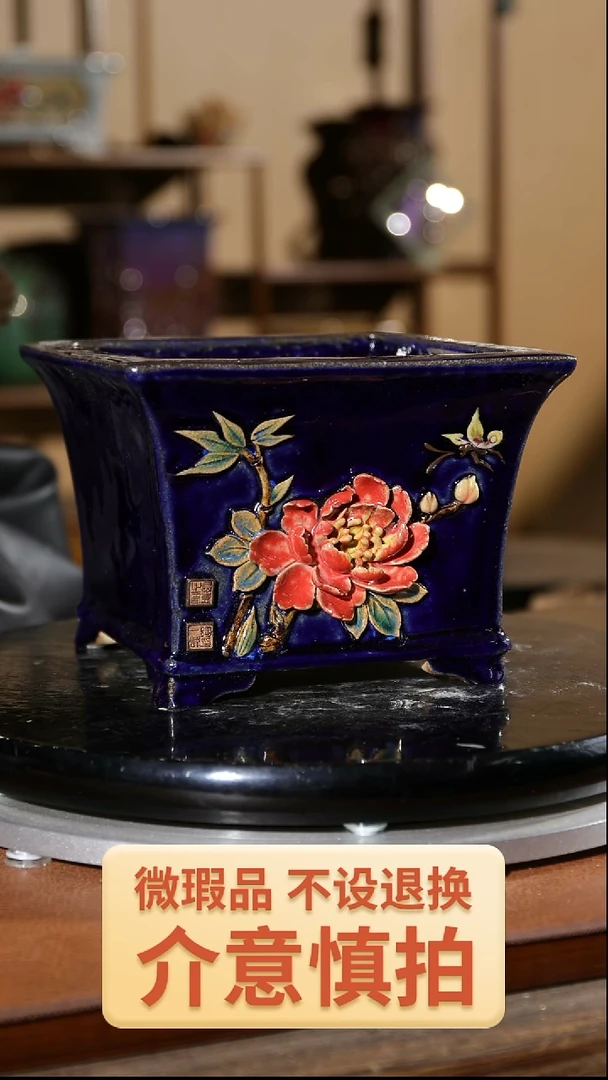 【闪购商品】红陶贴花232