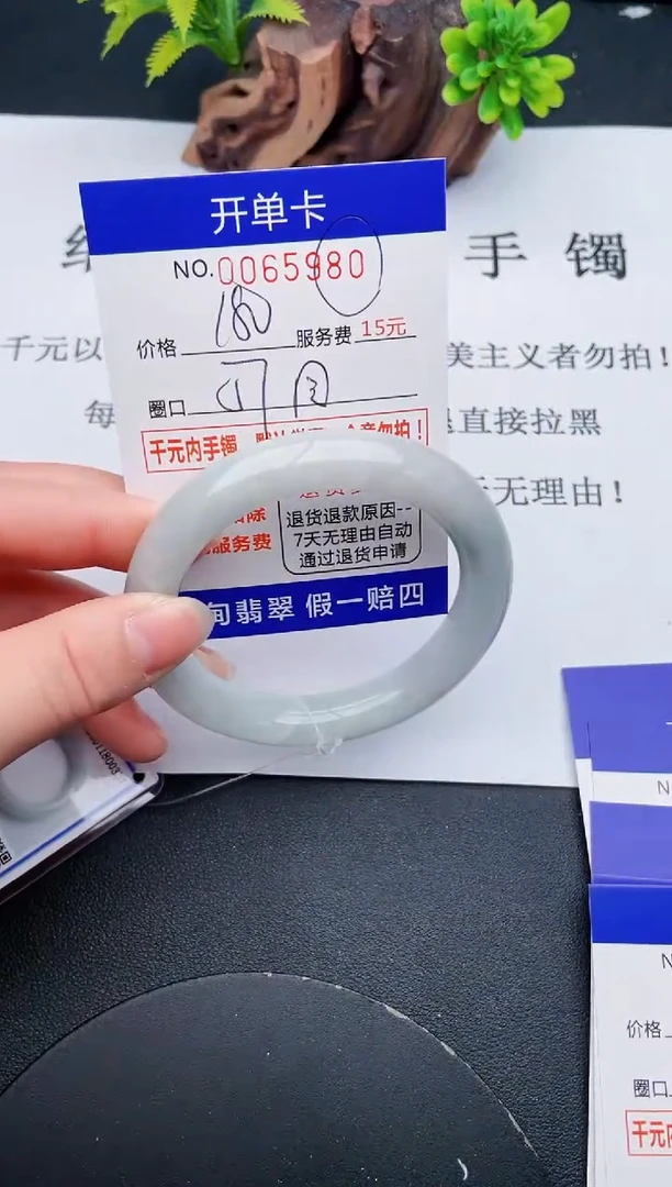 【闪购商品】80丽致优雅手镯时尚百搭