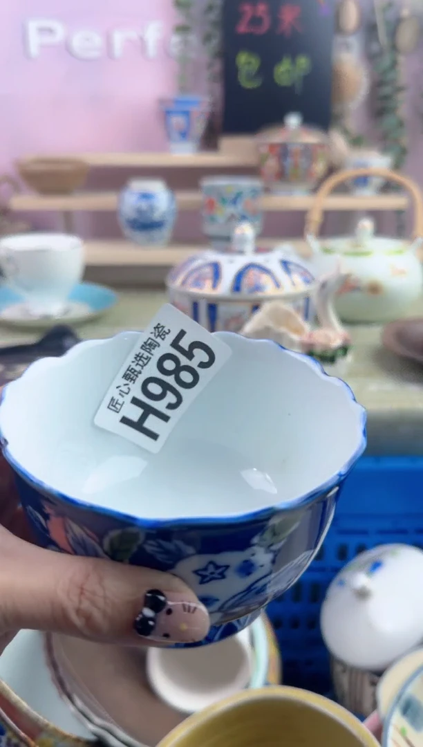 瓷片神***?        H985