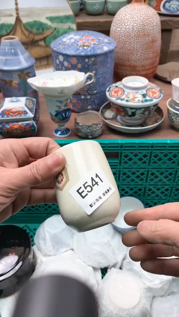 【闪购商品】瓷片541