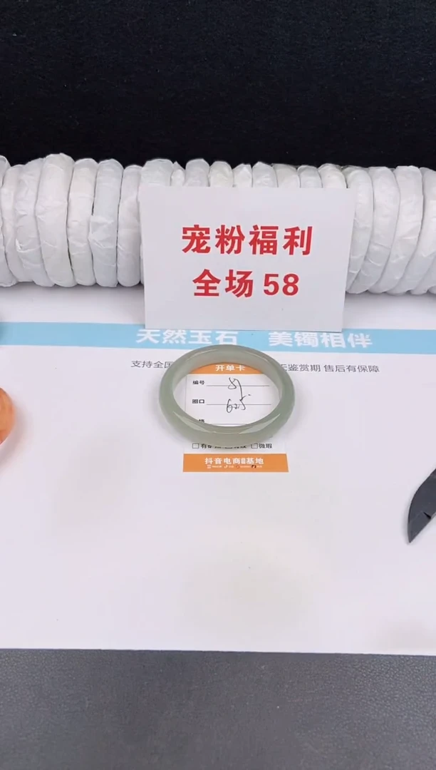未镶嵌手镯石英质玉59