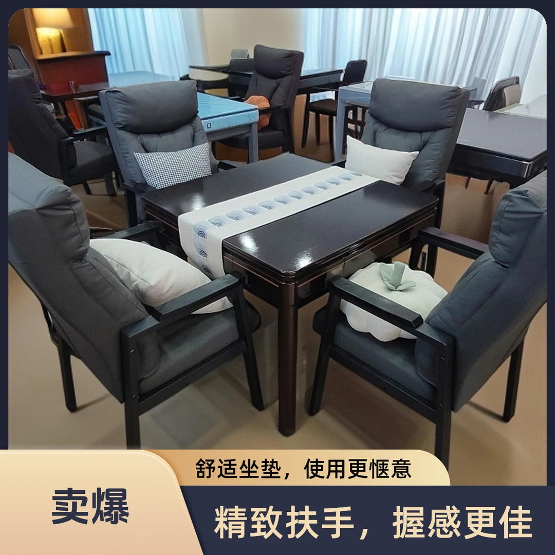 高端智能餐桌式麻将机
