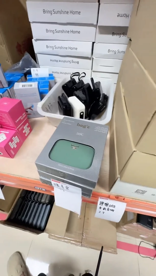 8新暖手宝/电子配件听主播讲解自行研究乐拍