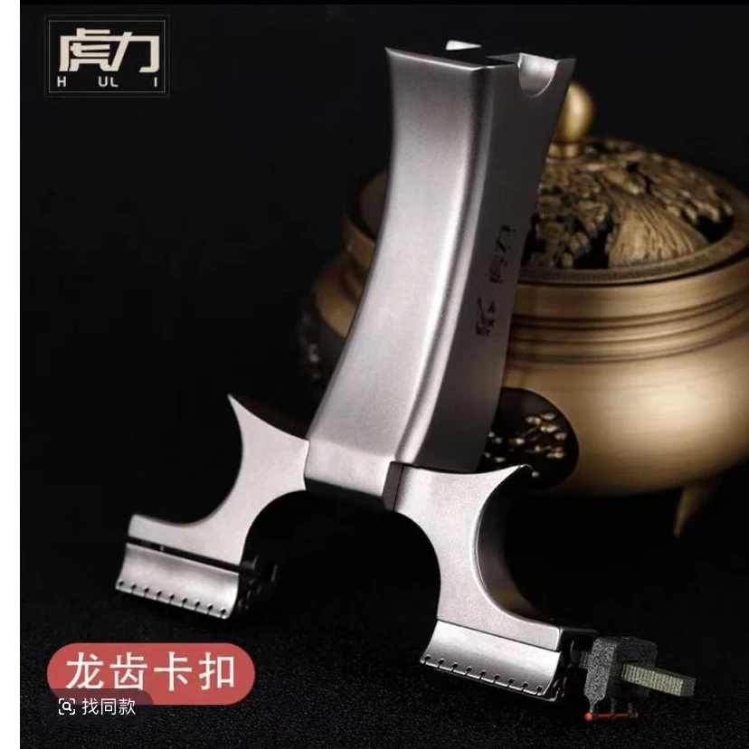 虎力(全钛合金高倍鸡王)龙齿快压螺丝户外扁皮筋弹弓器