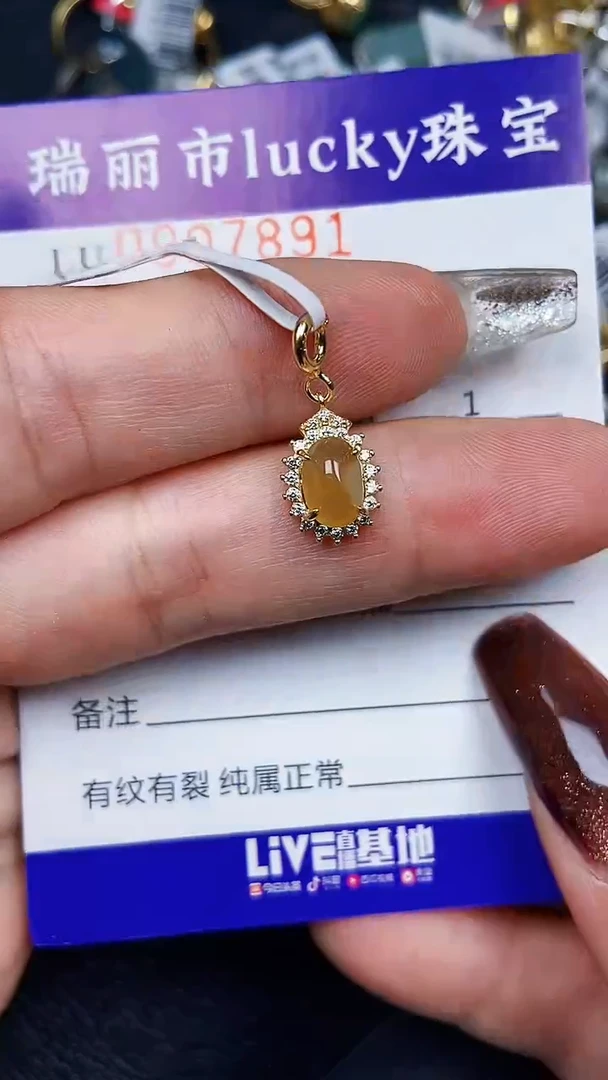 颈饰银S925镶嵌翡翠7831