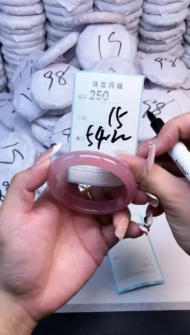 手镯玛瑙/玉髓未镶嵌250