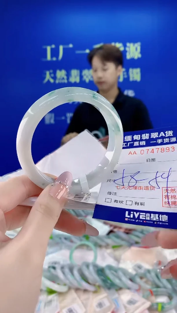 未镶嵌手镯翡翠93