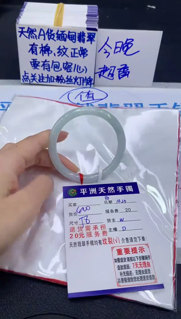 未镶嵌手镯翡翠111111111