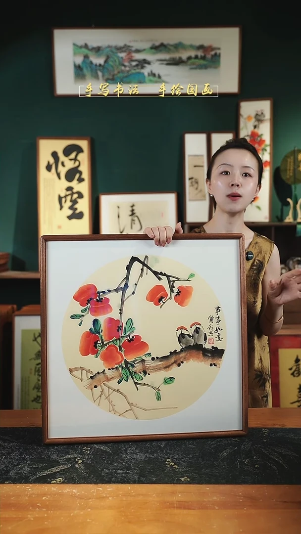 国画CL柿子52×52㎝事事如意手绘同款实木