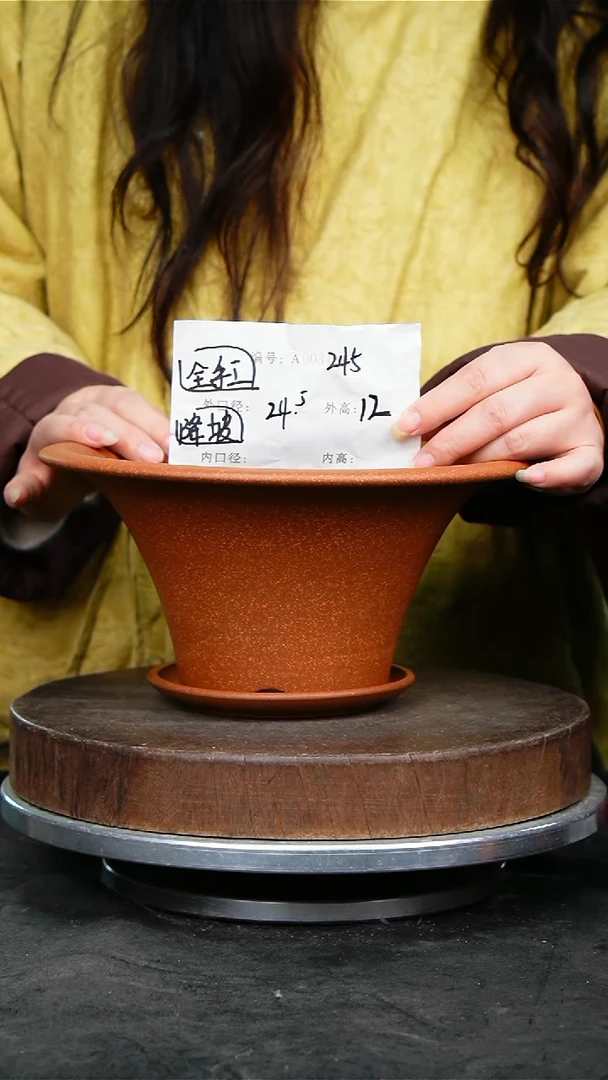 紫砂花盆245+z紫砂花盆