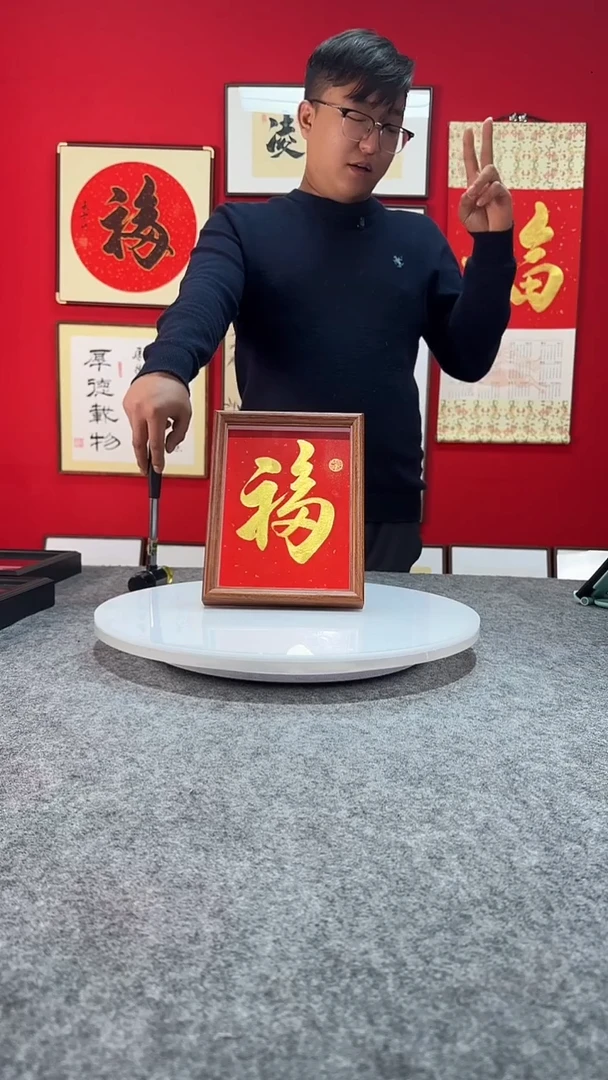 白*精品书法作品文创摆台-福