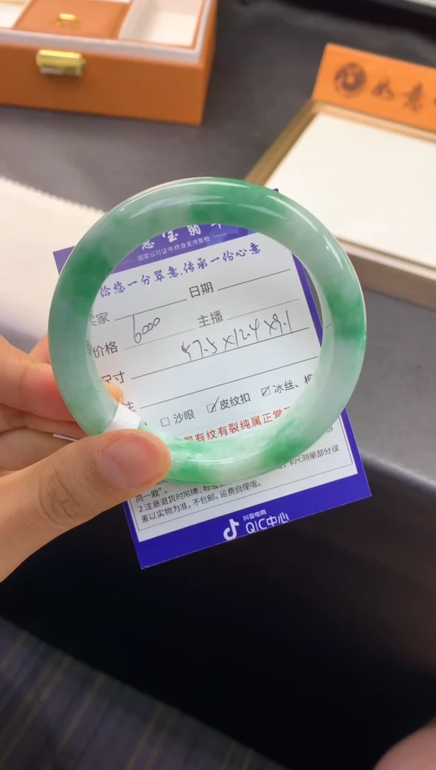 未镶嵌手镯翡翠退货需手镯吊牌标签完好