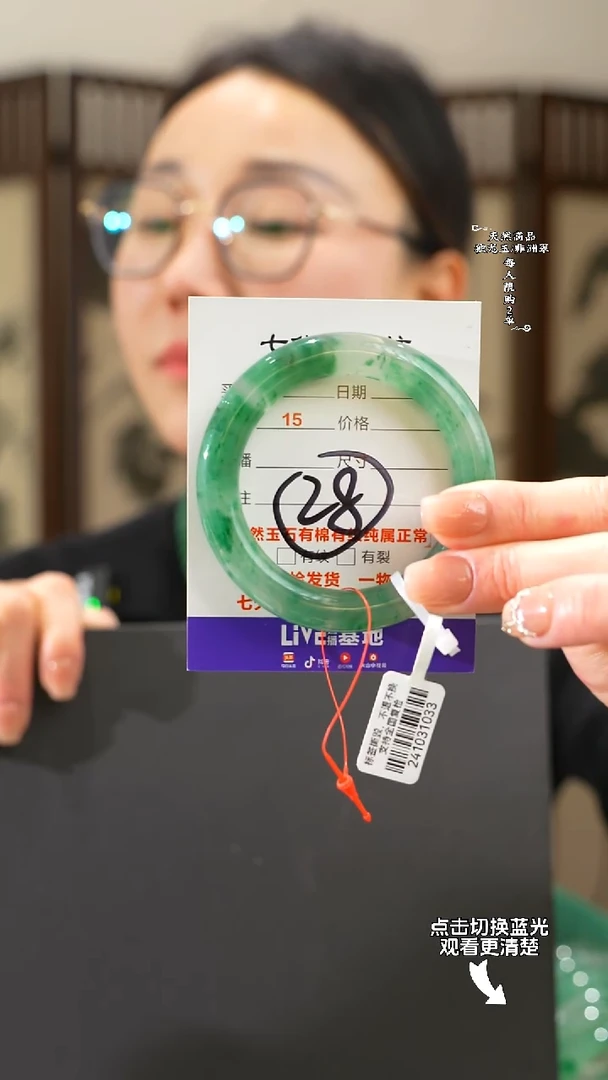 【闪购商品】石英质玉手镯未镶嵌圆条52