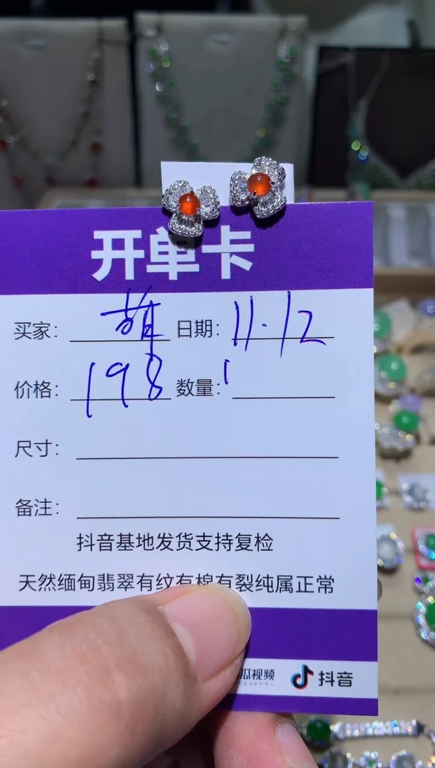 未镶嵌翡翠耳饰萌*鹿 萌芽鹿