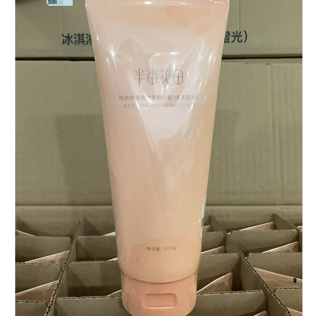 冰激凌质地磨砂膏来啦！！