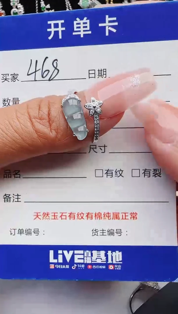 【闪购商品】翡翠戒指银S925镶嵌11111111