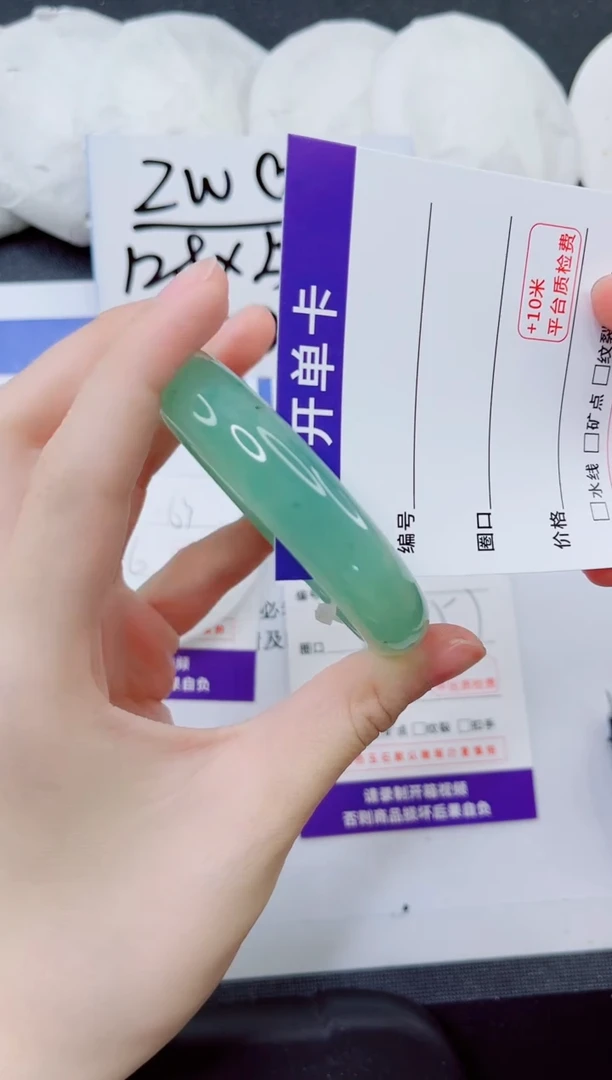 石英质玉手镯未镶嵌161-56