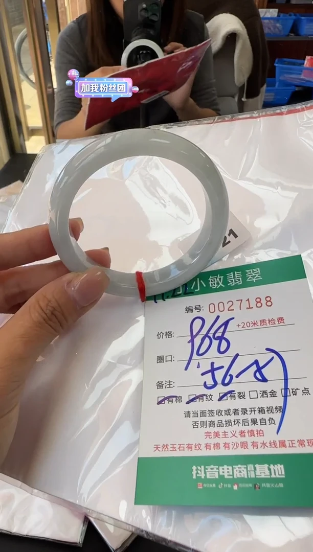 未镶嵌手镯翡翠A货手镯
