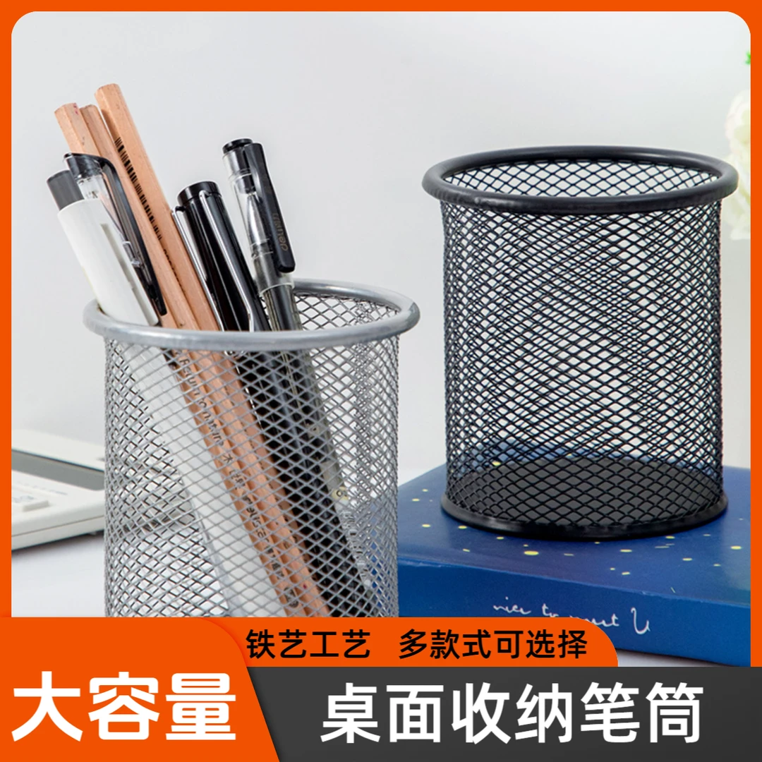 居家大容量笔筒办公室简约风格桌面收纳盒小学生文具办公创意笔盒