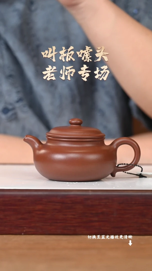 茶壶紫砂原矿紫砂