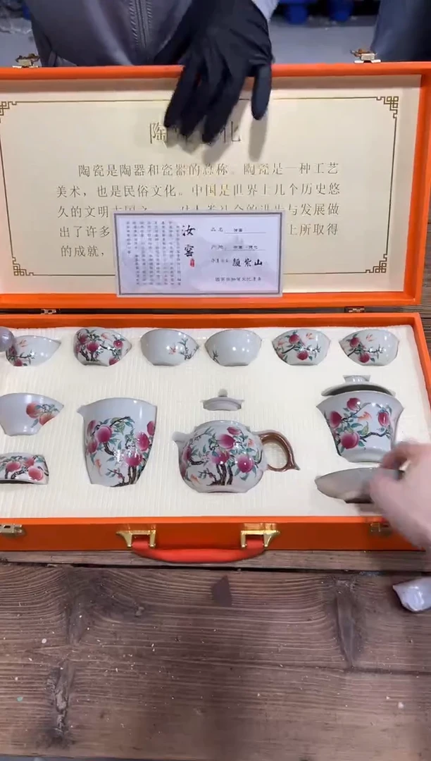 精美茶器便宜卖了