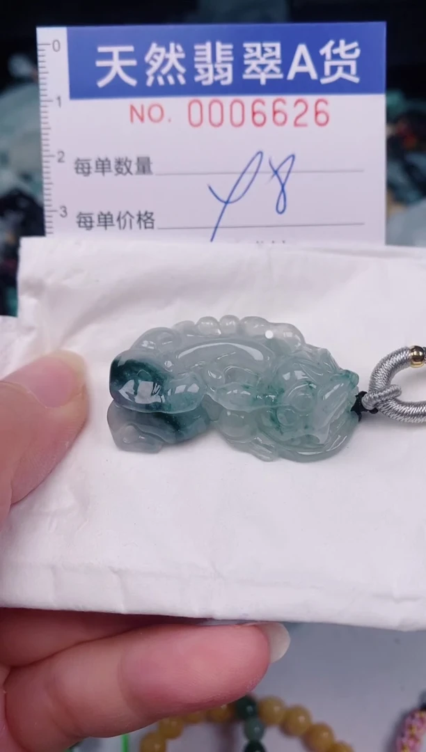 颈饰未镶嵌翡翠00006626
