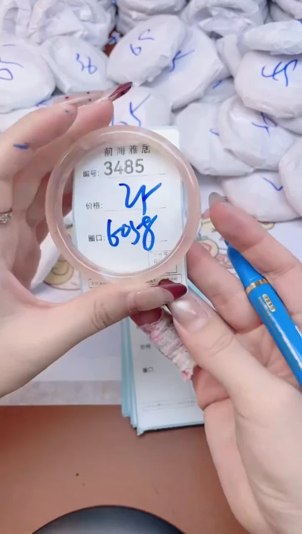 【闪购商品】玛瑙/玉髓手镯未镶嵌3485